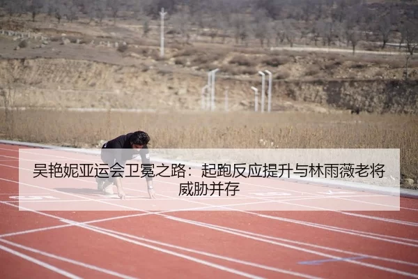 wu-yan-ni-ya-yun-hui-wei-mian-zhi-lu-qi-pao-fan-ying-ti-sheng-yu-lin-yu-wei-lao-jiang-wei-xie-bing-cun-2-871.jpg
