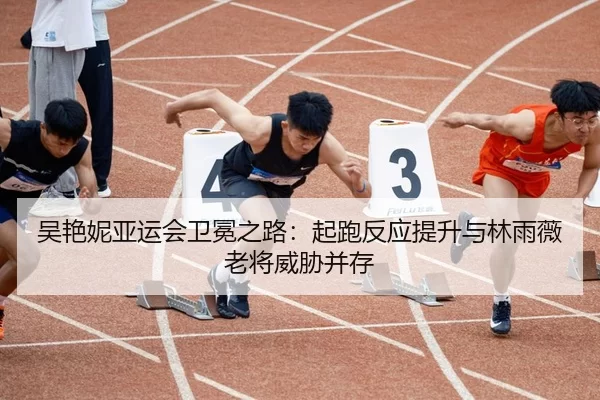 wu-yan-ni-ya-yun-hui-wei-mian-zhi-lu-qi-pao-fan-ying-ti-sheng-yu-lin-yu-wei-lao-jiang-wei-xie-bing-cun-3-210.jpg